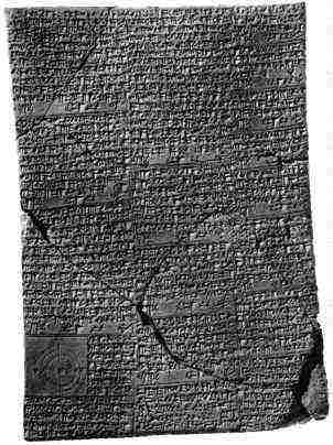 Babylonian tablet