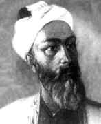 Avicenna thumbnail