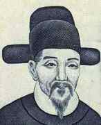 Xu_Guangqi thumbnail