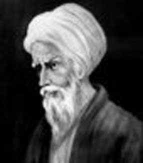 Picture of Ibn al-Haytham