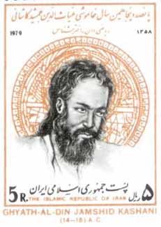 Picture of al-Kashi