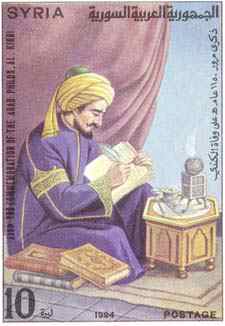 Picture of Al-Kindi
