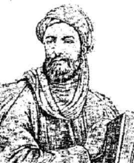Picture of Avicenna