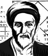 Thumbnail of Rabbi Ben Ezra