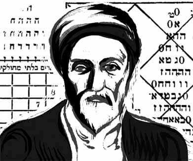 Picture of Rabbi Ben Ezra