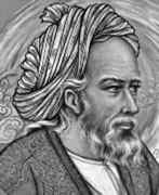 Thumbnail of Omar Khayyam