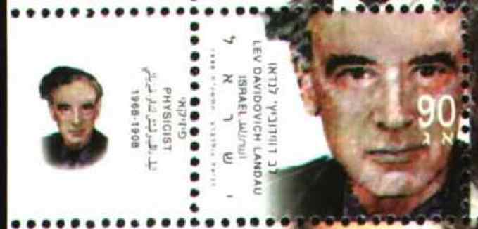 Picture of Lev Landau