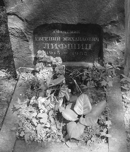 Lifshitz's grave