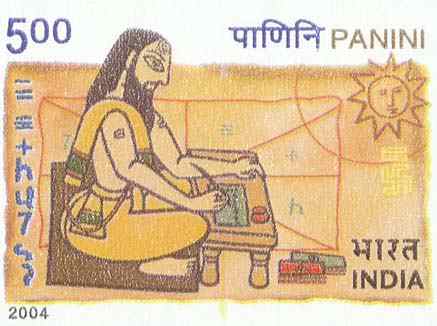 Stamp of Panini
