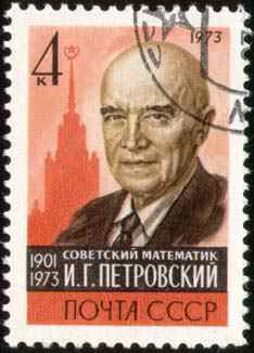 Picture of Ivan Georgievich Petrovsky
 
