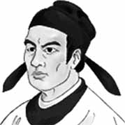 Thumbnail of Qin Jiushao