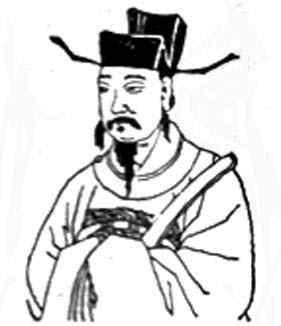 Image of Shen Kua