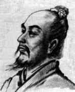 Thumbnail of Zhang Heng